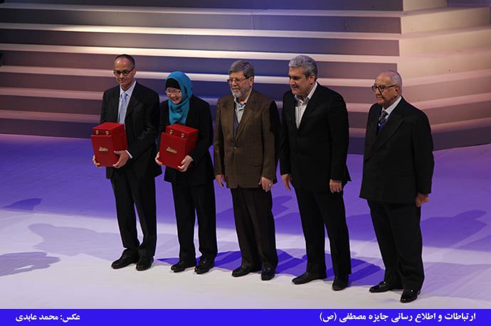 Mustafa-Prize